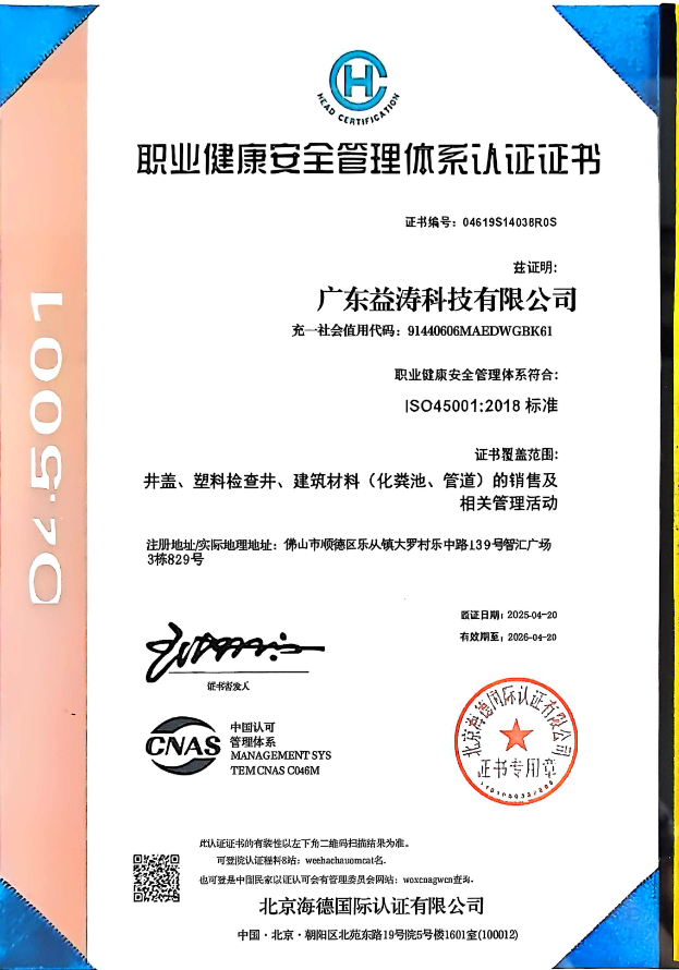 蓝山荣誉证书
